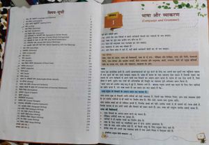 hindi vyakaran anoopam class 8