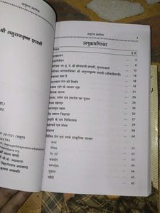Fiction Books - Anurag Series