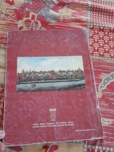 History Class 8 | Social Studies Book NCERT