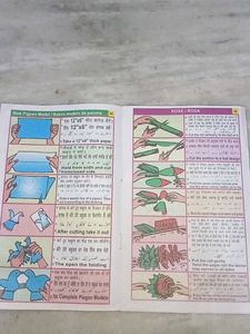 Fancy Art School Book