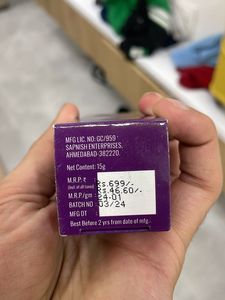 Yaan Man Under Eye Gel (un Used)
