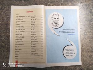 manovikas pablication and success book