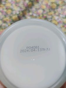 Cosrx Advanced Snail 92 All In One Cream