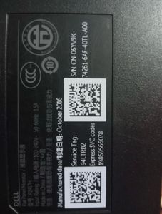 Dell Monitor - Excellent Condition