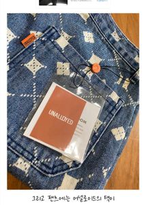 Stylish Patterned Pants