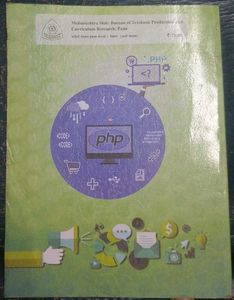 12th Standard Science information technology Textb