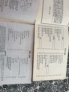 2 Cooking Books