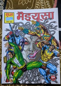 Nagraj Comic- Dracula Ka Aant -Unused Condition