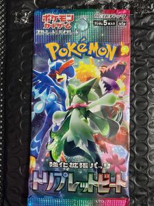 Pokemon Original Sealed Booster Packs