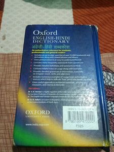 Oxford English-Hindi Dictionary