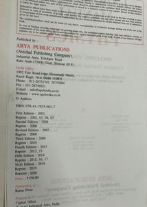 APC Laboratory Manual Physics Class 11