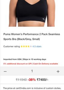 Puma Sports Bra