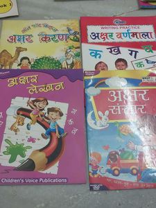 Hindi Alphabet Books