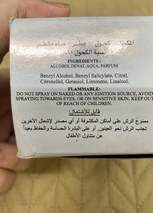 Sheikh Zayed Musk Perfume