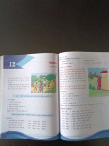Hindi grammar Book For class 7