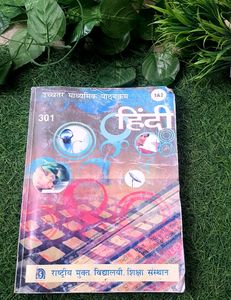 Nios 12th Class Hindi Book 1and2