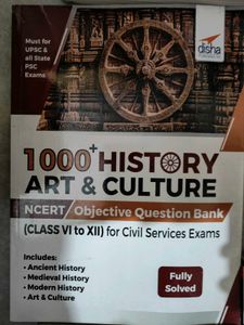UPSC BOOKS