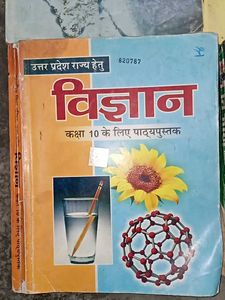 Samkaleen Bharat 2 - Geography Textbook