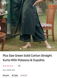 (Size~L)Green straight kurta set🌻