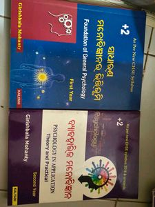 Psychology Textbooks