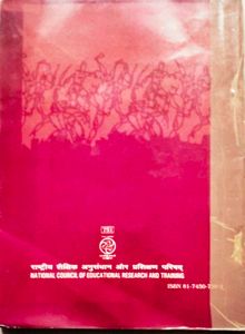 Bal Mahabharat Katha - Class 7 Hindi Textbook