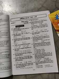 Class 12th Notes