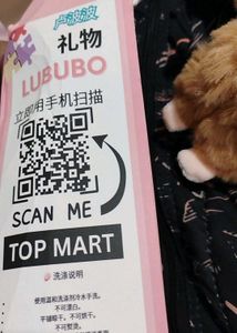 Labubu With Keychain!