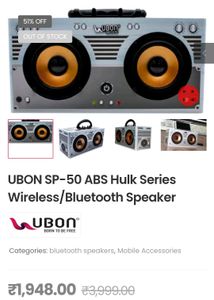 Ubon Hulk Series 10w Full Bass Speaker For Sale[ Retro Designed]