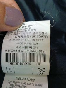 olive woolen Coat( made in Vietnam)