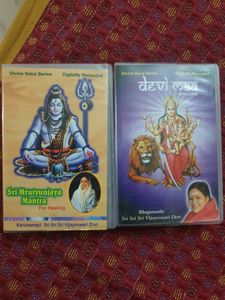 Sri Vijayeswari Devi Tape Cassettes