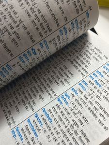 Combo Of English Hindi Dictionary