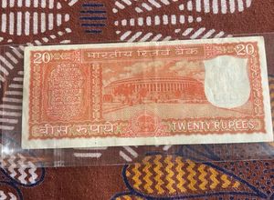 ₹20 Parliament with fancy number