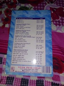 college book sociology subject Totally New