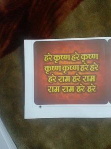 hare krishna sticker