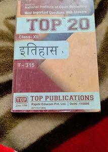 Top 20 History Class XII