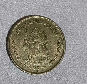 Shri Mata Vaishno Devi Shrine Board Coin