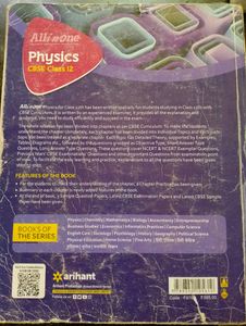 Arihant All in One Physics CBSE Class 12