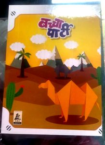 100 Page Wali Copy 550 Ma 4 pices
