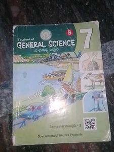 General Science - Textbook