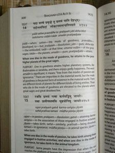 Bhagvad Gita