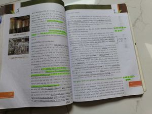 Biology Textbook