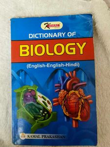 Combo Of Dictionary - Biology and Chemistry