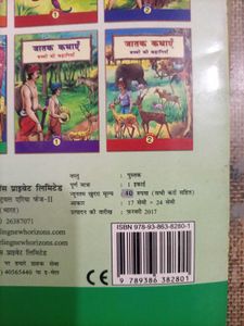 Children's Story Books Lot