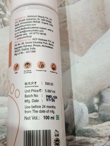 Protouch Feet Moisturizing And Repair Lotion