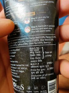 Globus Naturals Charcoal Mask