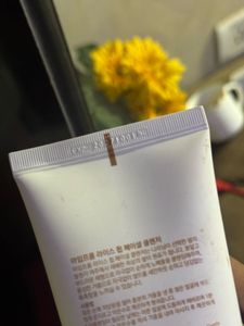 Rice Whip Facial Cleanser