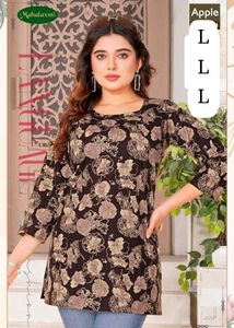 Kurties