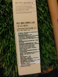 TAG Multi Contour Stick (Shade- Nude Beige)