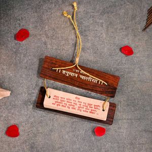 Hanuman Chalisa Wooden Hanging