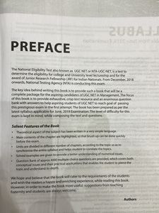 UGC NET/JRF/SET - Management Paper 2